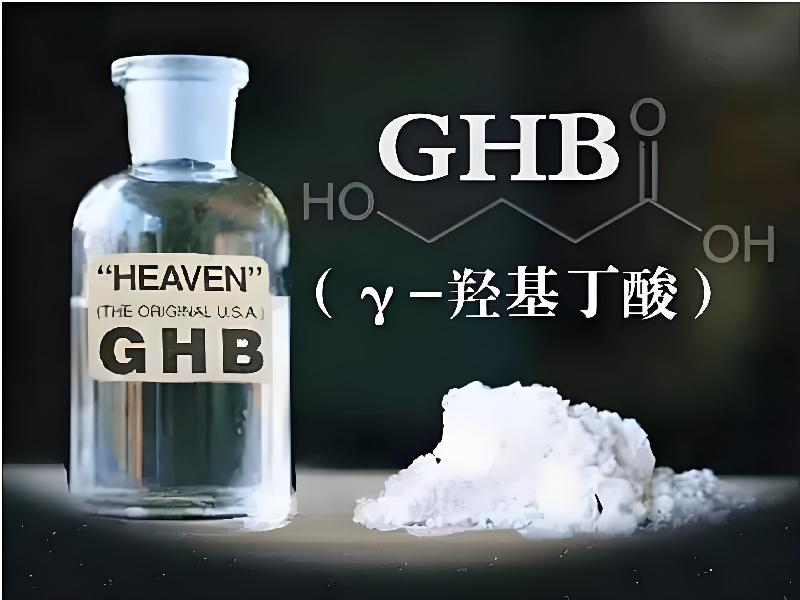 催听迷货到付8198-GntJ型号